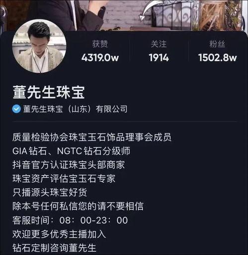 董先生员工爆料视频播放 第1张 董先生员工爆料视频播放 第1张