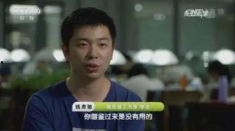 央视爆料程序员是谁呀视频,程序员身份大起底  第3张