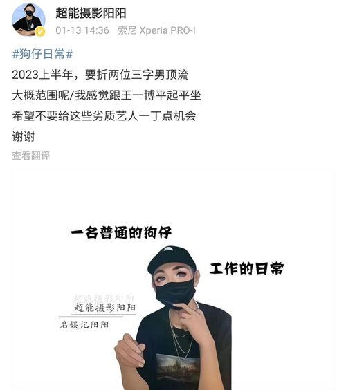 吃瓜娱乐两字男明星,揭秘“吃瓜娱乐”背后的男明星 第2张 吃瓜娱乐两字男明星,揭秘“吃瓜娱乐”背后的男明星 第2张